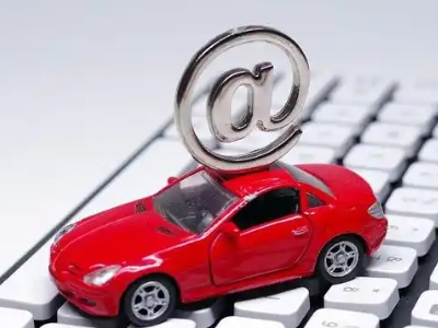 美姑汽车抵押贷款和汽车消费贷款有什么区别